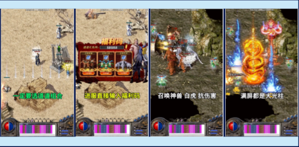 快手游戏行业：传奇题材游戏素材秒级拆解《NO.2》