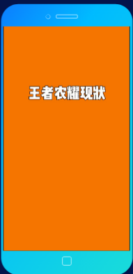 vivo广告投放平台：Jovi服务平台合作协议