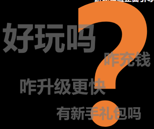 快手广告推广：游戏行业全域营销白皮书2019年H1版《NO.1》