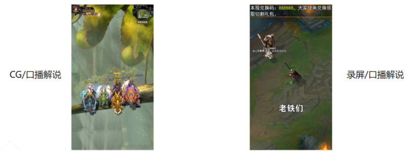 快手广告推广:游戏行业全域营销白皮书2019年H1版《NO.5》 快手广告推广:游戏行业全域营销白皮书2019年H1版《NO.5》