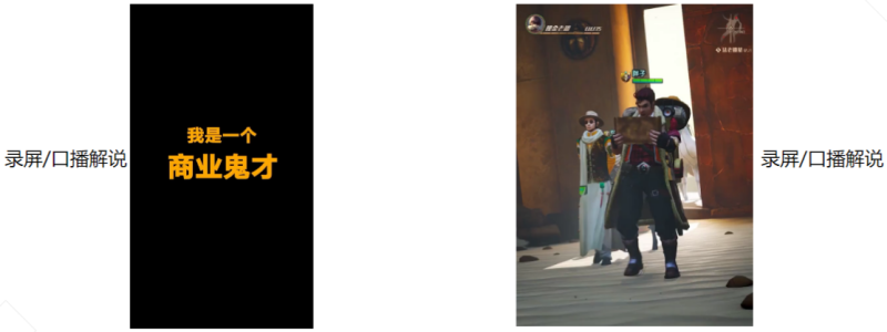 快手广告推广:游戏行业全域营销白皮书2019年H1版《NO.5》 快手广告推广:游戏行业全域营销白皮书2019年H1版《NO.5》