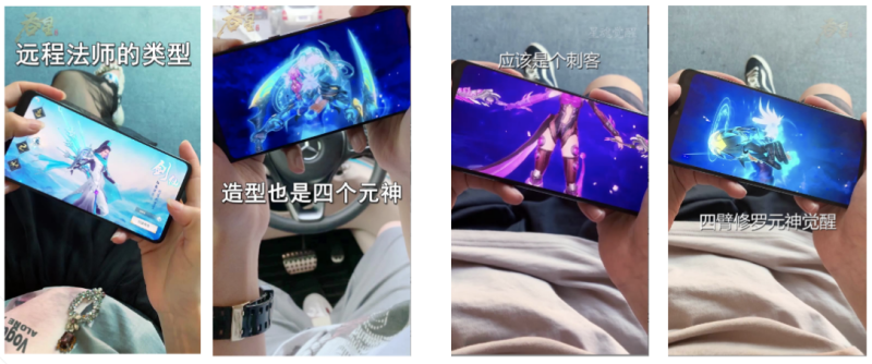 快手广告推广:游戏行业全域营销白皮书2019年H1版《NO.5》 快手广告推广:游戏行业全域营销白皮书2019年H1版《NO.5》