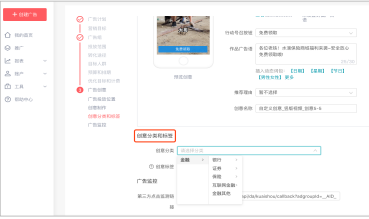 快手广告推广:游戏行业国庆长假流量及投放指南《NO.2》 快手广告推广:游戏行业国庆长假流量及投放指南《NO.2》