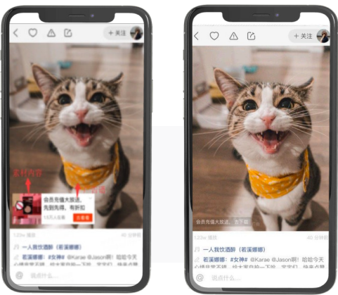 快手广告推广:2021快手媒体电商行业信息流广告白皮书《NO.2》 快手广告推广:2021快手媒体电商行业信息流广告白皮书《NO.2》