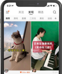 快手广告推广:2021快手媒体电商行业信息流广告白皮书《NO.2》 快手广告推广:2021快手媒体电商行业信息流广告白皮书《NO.2》