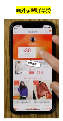 快手广告投放：快手电商行业报告2020年1月《NO.2》