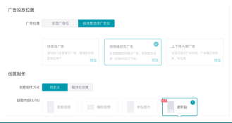 快手广告投放：快手电商行业报告2020年1月《NO.2》