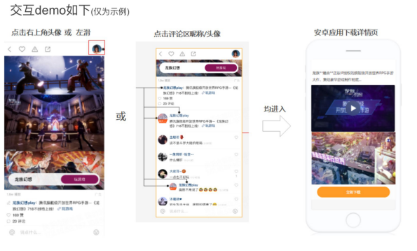 快手广告投放：快手电商行业报告2020年1月《NO.2》
