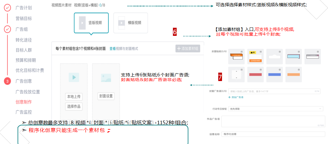快手广告投放：快手电商行业报告2020年2月《NO.2》