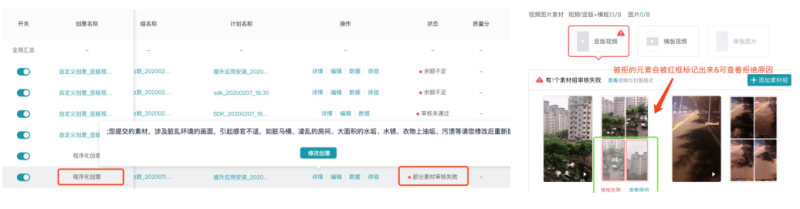 快手广告投放：快手电商行业报告2020年2月《NO.2》