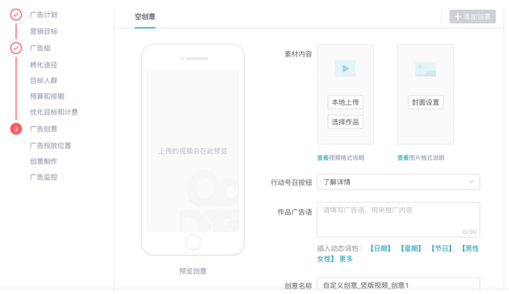 快手广告投放：快手电商行业报告2020年2月《NO.2》