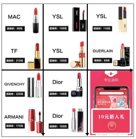 快手广告投放:快手电商行业报告2020年3月《NO.2》 快手广告投放:快手电商行业报告2020年3月《NO.2》