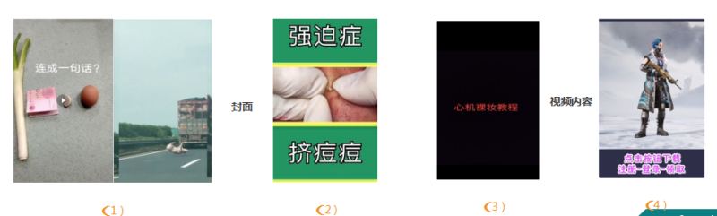 快手广告投放:快手电商行业报告2020年3月《NO.2》 快手广告投放:快手电商行业报告2020年3月《NO.2》