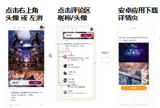 快手广告投放:快手电商行业报告2020年3月《NO.2》 快手广告投放:快手电商行业报告2020年3月《NO.2》