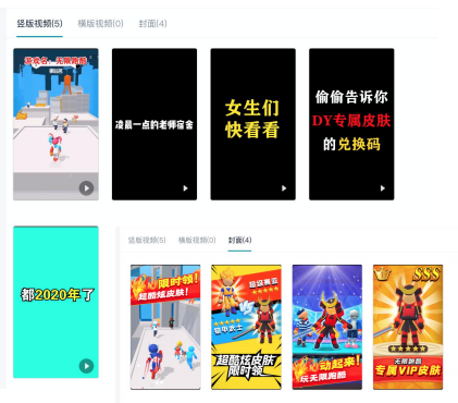 快手广告推广:快手KA电商行业7月版《NO.2》 快手广告推广:快手KA电商行业7月版《NO.2》