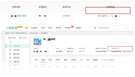 快手广告推广:快手KA电商行业7月版《NO.2》 快手广告推广:快手KA电商行业7月版《NO.2》