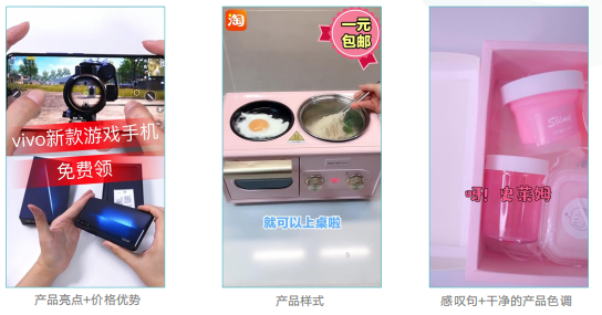 快手广告推广:快手KA电商行业7月版《NO.4》 快手广告推广:快手KA电商行业7月版《NO.4》