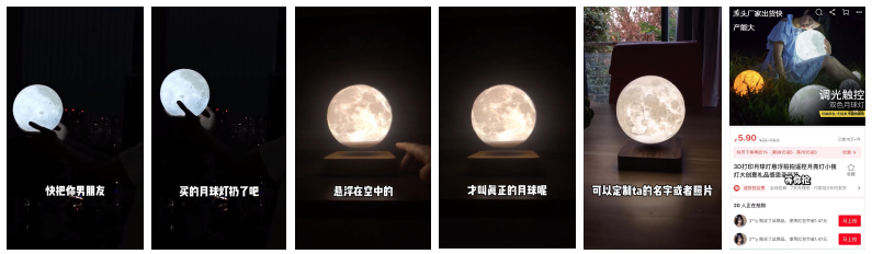 快手广告推广:快手KA电商行业8月版《NO.2》 快手广告推广:快手KA电商行业8月版《NO.2》