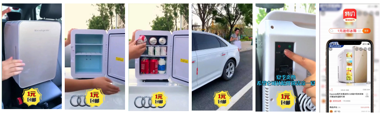 快手广告推广:快手KA电商行业8月版《NO.2》 快手广告推广:快手KA电商行业8月版《NO.2》