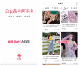 快手广告推广:快手KA电商行业8月版《NO.2》 快手广告推广:快手KA电商行业8月版《NO.2》