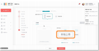 快手广告推广:快手KA电商行业8月版《NO.2》 快手广告推广:快手KA电商行业8月版《NO.2》