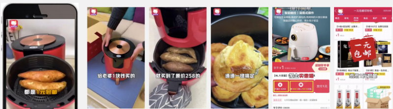 快手广告推广:快手平台电商行业通案《NO.4》 快手广告推广:快手平台电商行业通案《NO.4》