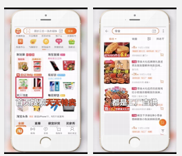 快手广告推广:快手平台电商行业通案《NO.4》 快手广告推广:快手平台电商行业通案《NO.4》