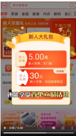 快手广告推广:快手KA电商行业9月版《NO.2》 快手广告推广:快手KA电商行业9月版《NO.2》