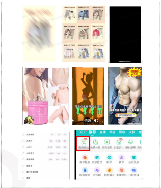 快手广告推广:快手KA电商行业10月版《NO.2》 快手广告推广:快手KA电商行业10月版《NO.2》