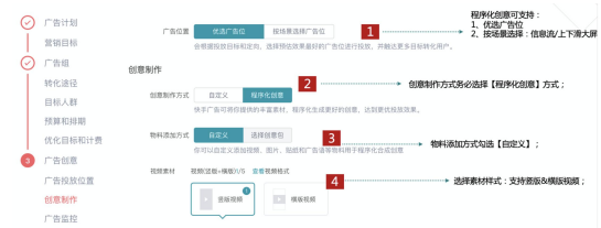 快手广告推广:快手KA电商行业10月版《NO.2》 快手广告推广:快手KA电商行业10月版《NO.2》