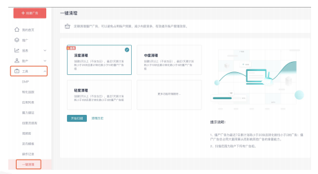 快手广告推广:快手KA电商行业10月版《NO.2》 快手广告推广:快手KA电商行业10月版《NO.2》