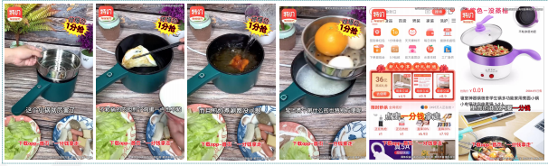 快手广告推广:快手KA电商行业2021年1月版《NO.1》 快手广告推广:快手KA电商行业2021年1月版《NO.1》