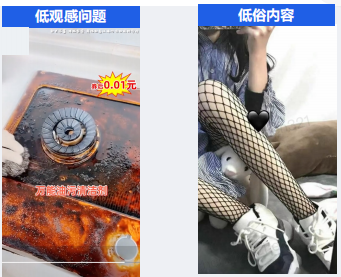 快手广告推广:快手KA电商行业2021年4月版《NO.3》 快手广告推广:快手KA电商行业2021年4月版《NO.3》