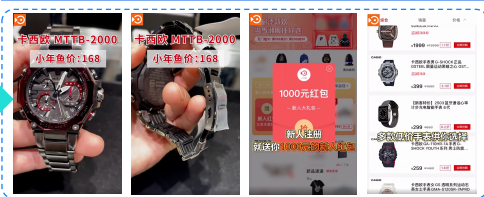 快手广告推广:快手KA电商行业2021年7月版《NO.2》 快手广告推广:快手KA电商行业2021年7月版《NO.2》