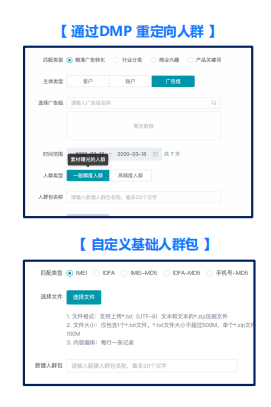 快手广告营销：淘系商家快手信息流投放指导通案《NO.2》