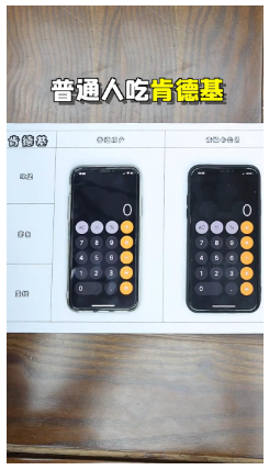 快手广告推广:电商行业素材解析 快手广告推广:电商行业素材解析