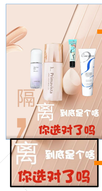 快手广告推广:电商行业素材解析 快手广告推广:电商行业素材解析