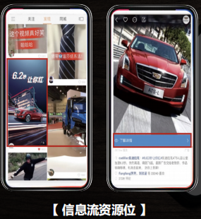 快手广告推广：电商行业全域营销白皮书2020年H1版《NO.1》