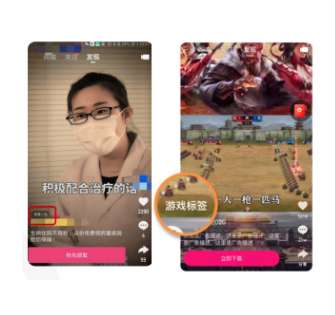 快手广告推广：快手KA工具行业8月版《NO.2》