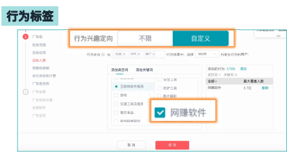 快手广告推广:快手KA工具行业10月版《NO.2》 快手广告推广:快手KA工具行业10月版《NO.2》
