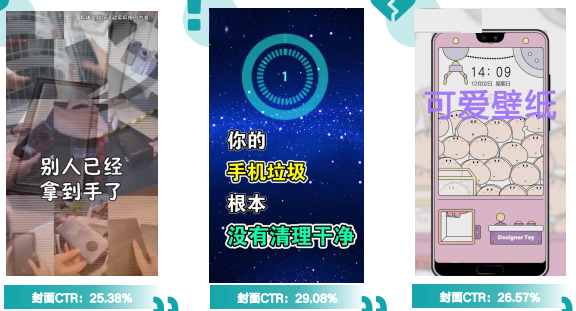 快手广告推广:快手KA工具行业10月版《NO.2》 快手广告推广:快手KA工具行业10月版《NO.2》