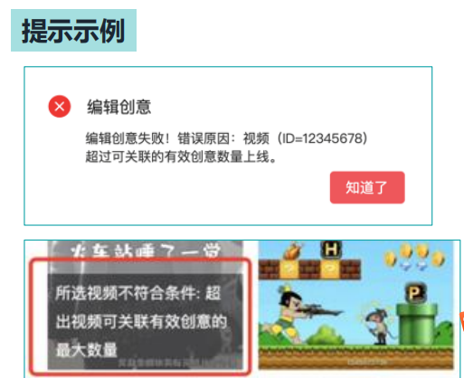 快手广告推广:快手KA工具行业11月版 快手广告推广:快手KA工具行业11月版