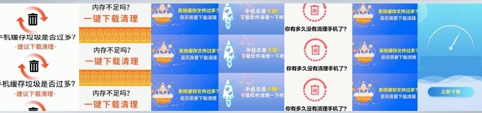 快手广告推广:快手KA工具行业1月版《NO.2》 快手广告推广:快手KA工具行业1月版《NO.2》