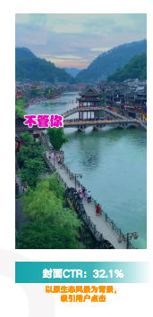 快手广告推广:快手KA工具行业1月版《NO.2》 快手广告推广:快手KA工具行业1月版《NO.2》