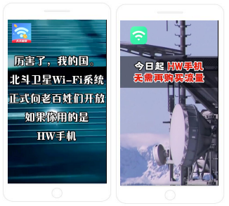 快手广告推广:快手KA工具行业1月版《NO.2》 快手广告推广:快手KA工具行业1月版《NO.2》