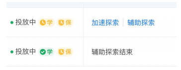 快手广告推广:快手KA工具行业2月版 快手广告推广:快手KA工具行业2月版