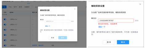 快手广告推广:快手KA工具行业2月版 快手广告推广:快手KA工具行业2月版