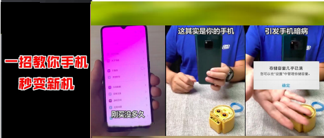 快手广告推广:快手KA工具行业2月版 快手广告推广:快手KA工具行业2月版