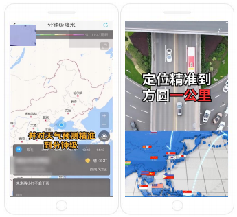 快手广告推广：快手KA工具行业3月版《NO.2》