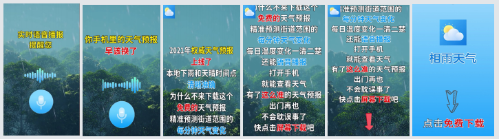 快手广告推广:快手KA工具行业4-5月版《NO.2》 快手广告推广:快手KA工具行业4-5月版《NO.2》
